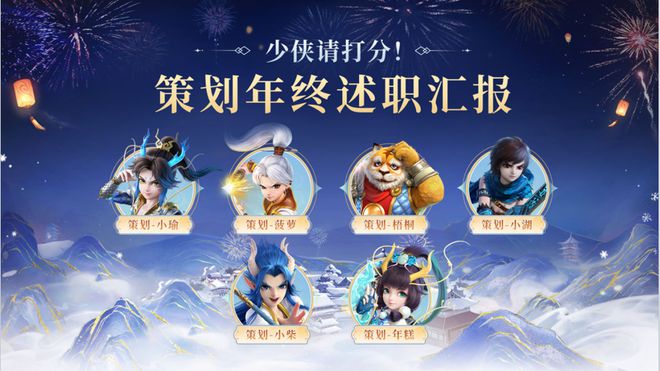 新武器幻肤春节免费送？跨年福利直播精彩盘点(图1)