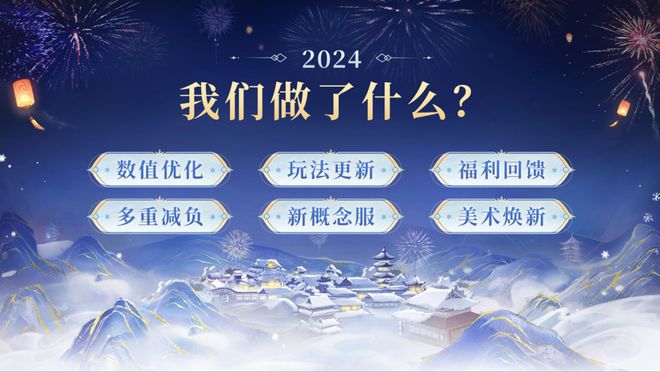 新武器幻肤春节免费送？跨年福利直播精彩盘点(图2)