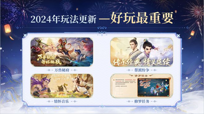 新武器幻肤春节免费送？跨年福利直播精彩盘点(图5)