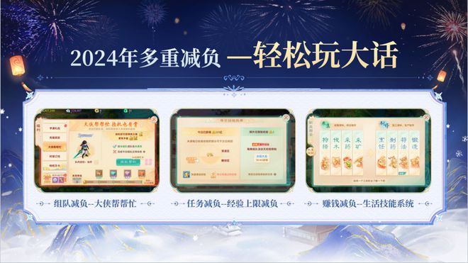 新武器幻肤春节免费送？跨年福利直播精彩盘点(图4)