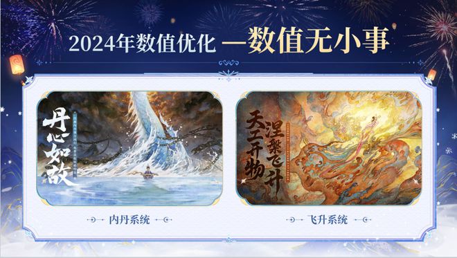 新武器幻肤春节免费送？跨年福利直播精彩盘点(图3)