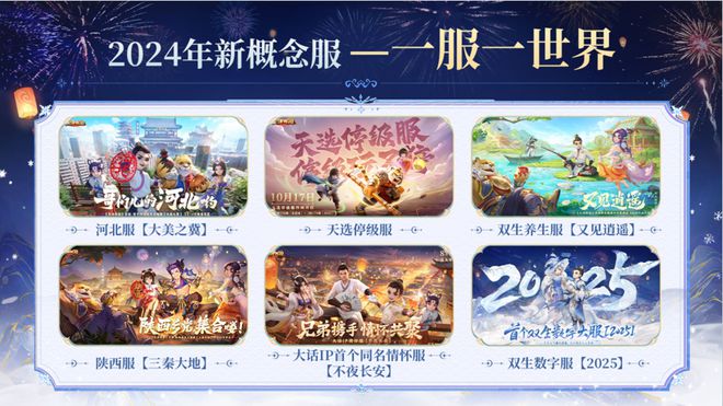 新武器幻肤春节免费送？跨年福利直播精彩盘点(图7)