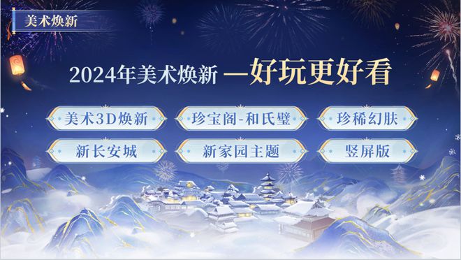 新武器幻肤春节免费送？跨年福利直播精彩盘点(图6)