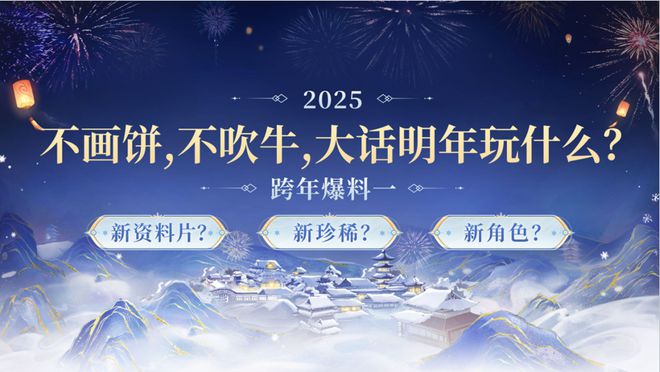 新武器幻肤春节免费送？跨年福利直播精彩盘点(图10)