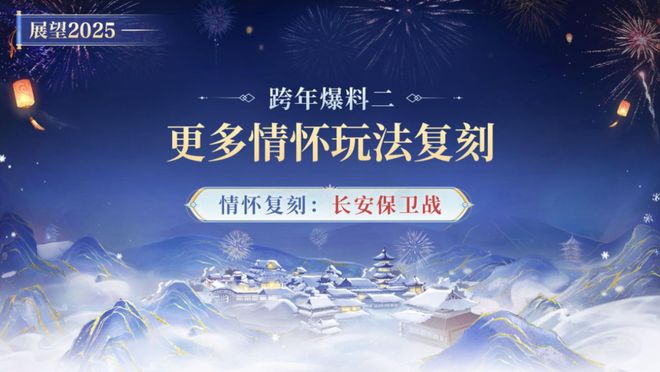 新武器幻肤春节免费送？跨年福利直播精彩盘点(图11)