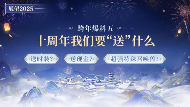 新武器幻肤春节免费送？跨年福利直播精彩盘点(图13)