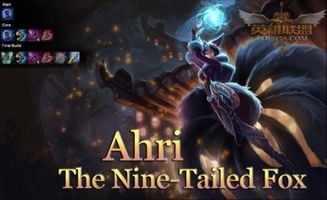 尊龙凯时网站：英雄联盟阿狸2024如何搭配装备(图2)