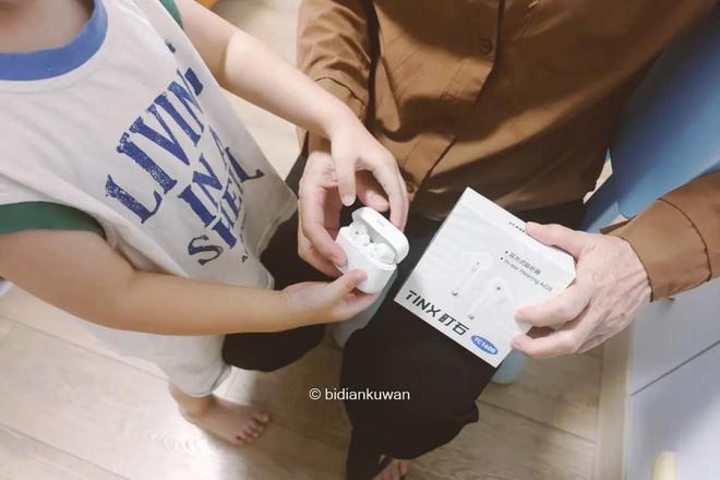 尊龙凯时网站：警惕老人听力受损899入手町石TC1600助听器实测体验(图2)