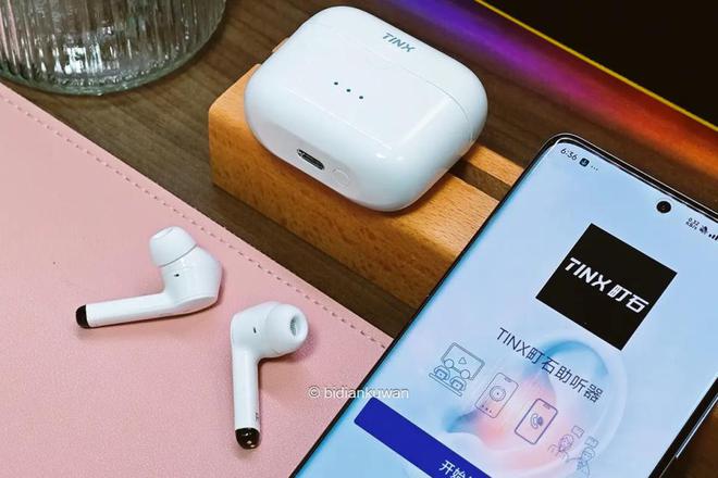 尊龙凯时网站：警惕老人听力受损899入手町石TC1600助听器实测体验(图7)