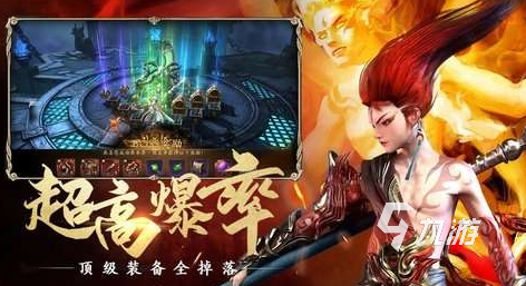 尊龙凯时网站：热门的打boss刷装备的手游盘点2024好玩的刷装备游戏推荐(图1)