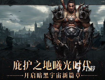 尊龙凯时网站：热门的打boss刷装备的手游盘点2024好玩的刷装备游戏推荐(图2)