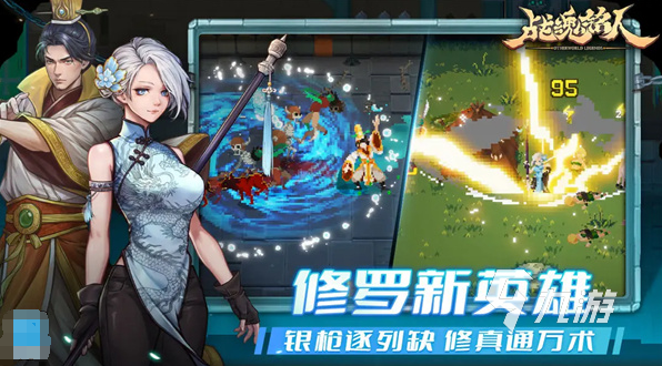 尊龙凯时网站：热门的打boss刷装备的手游盘点2024好玩的刷装备游戏推荐(图3)