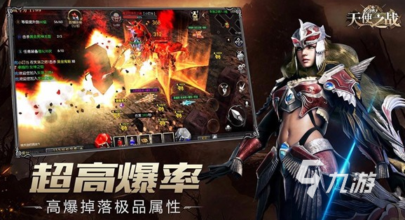 尊龙凯时网站：热门的打boss刷装备的手游盘点2024好玩的刷装备游戏推荐(图5)