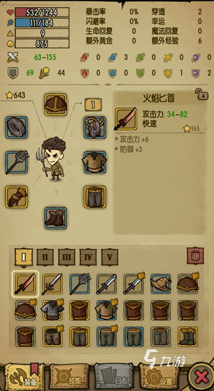 尊龙凯时网站：热门的打boss刷装备的手游盘点2024好玩的刷装备游戏推荐(图6)