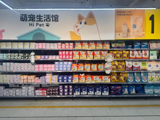 年味·消费迎“新”｜宠物也过节：宠物经济升温(图2)