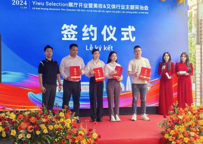 尊龙凯时网站：义乌“出海娘子军”如何跳出不同“样板戏”？(图3)