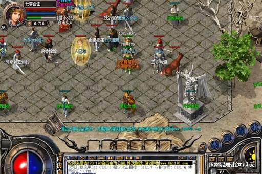 传奇游戏入门攻略2024年传奇游戏入门教学建议(图2)