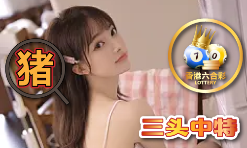 z6尊龙·凯时：深圳老牌图库V(图1)