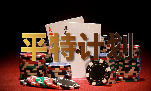 2024澳门正版资料大全免费(图1)