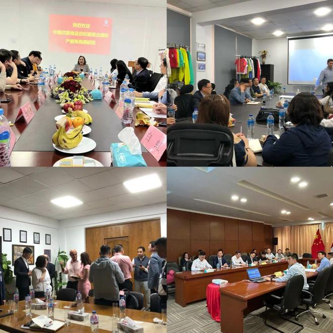 捕捉红海机遇！中国纺织服装企业家代表团5月赴埃及调研(图2)