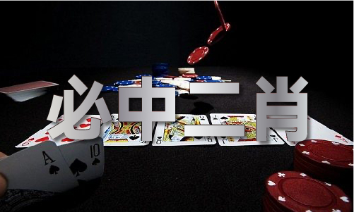 尊龙凯时网站：四码出三码必出公式V(图1)