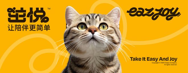 吉家宠物在风口上造“护城河”(图3)