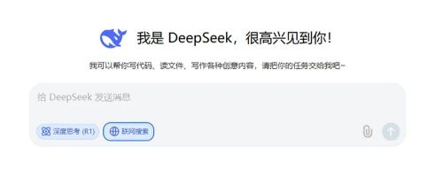 z6尊龙·凯时：从DeepSeek爆火看全球AI城市新赛道!(图1)