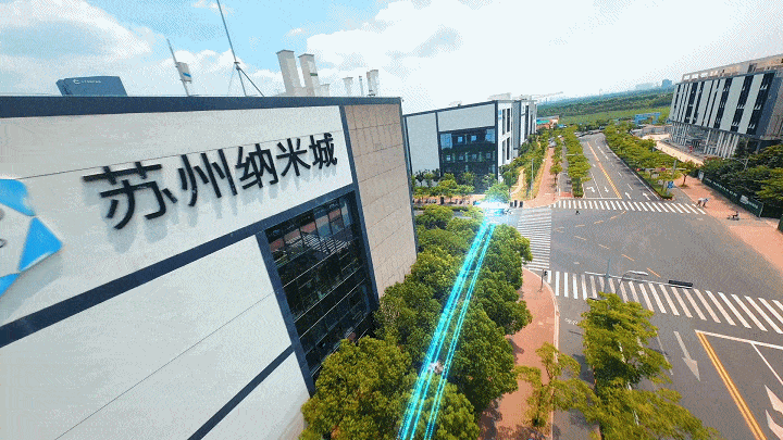 《新华日报》整版：追梦目标是“世界一流”(图5)