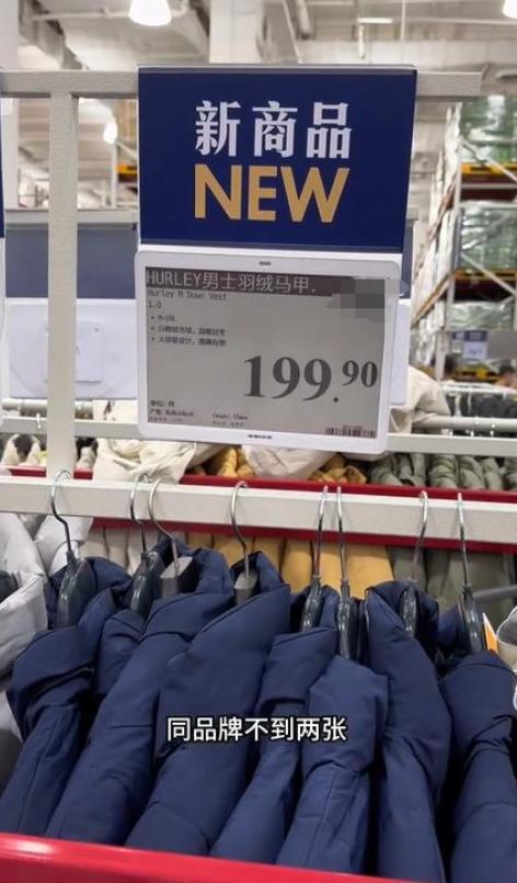 z6尊龙·凯时：奢侈品沦为地摊货！销量大跳水暴跌25%山姆成了中产“新宠”(图1)