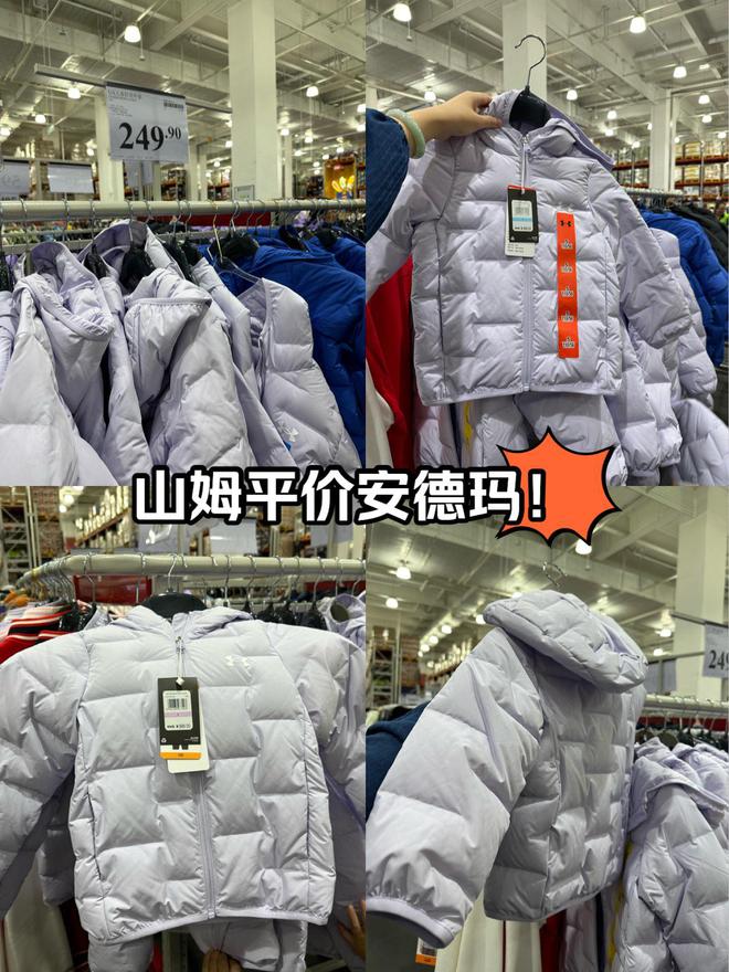 z6尊龙·凯时：奢侈品沦为地摊货！销量大跳水暴跌25%山姆成了中产“新宠”(图9)