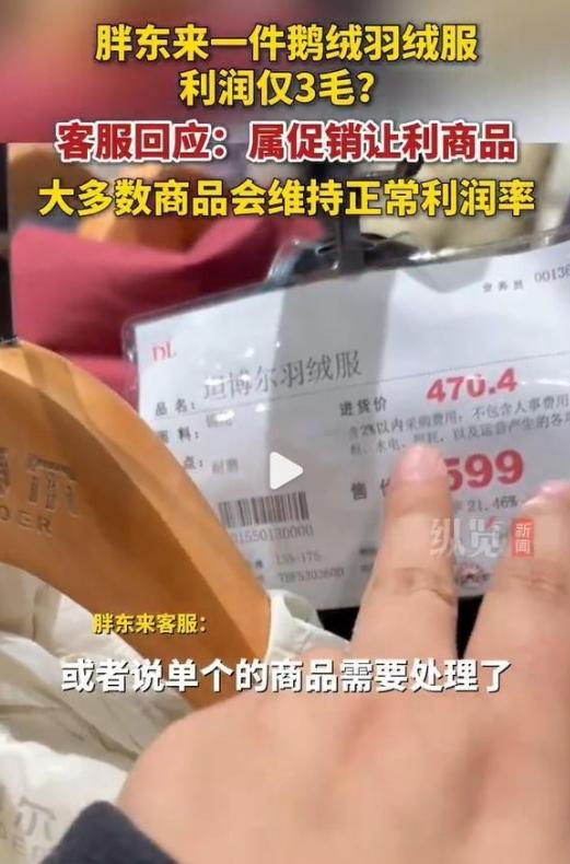 z6尊龙·凯时：奢侈品沦为地摊货！销量大跳水暴跌25%山姆成了中产“新宠”(图3)