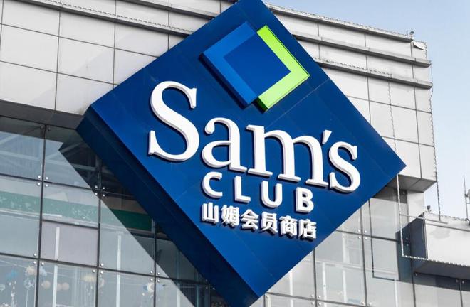 z6尊龙·凯时：奢侈品沦为地摊货！销量大跳水暴跌25%山姆成了中产“新宠”(图5)