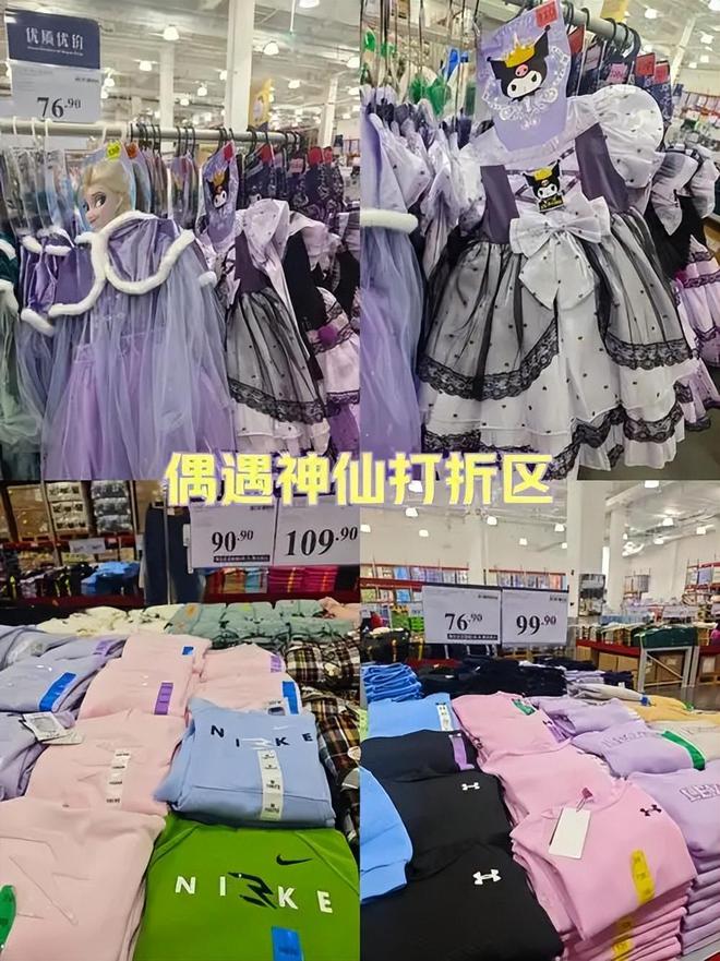 z6尊龙·凯时：奢侈品沦为地摊货！销量大跳水暴跌25%山姆成了中产“新宠”(图19)