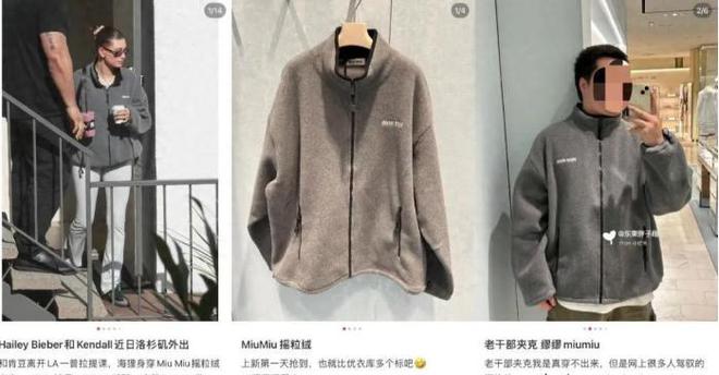 z6尊龙·凯时：奢侈品沦为地摊货！销量大跳水暴跌25%山姆成了中产“新宠”(图13)