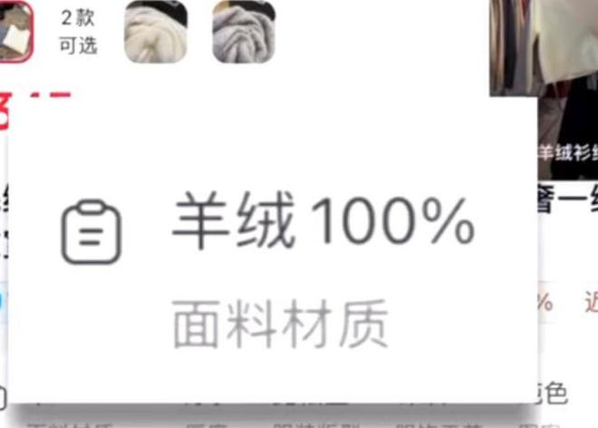 z6尊龙·凯时：奢侈品沦为地摊货！销量大跳水暴跌25%山姆成了中产“新宠”(图18)