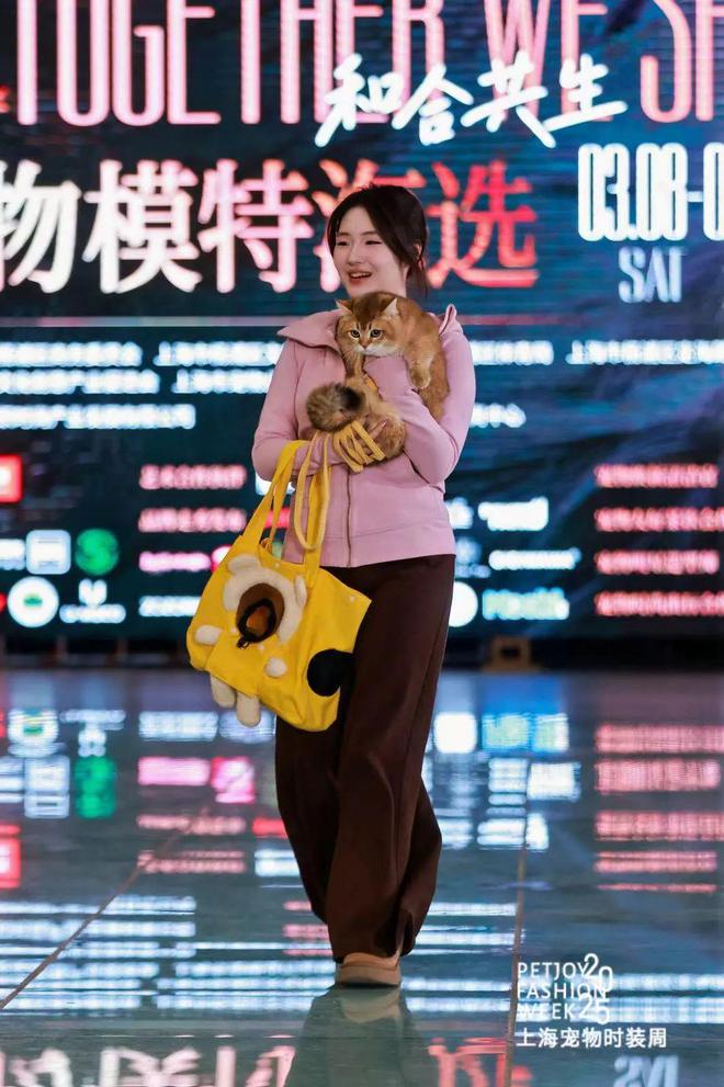 围观！最时髦的“毛孩子”一场宠物时尚盛宴将在月底开启→(图3)