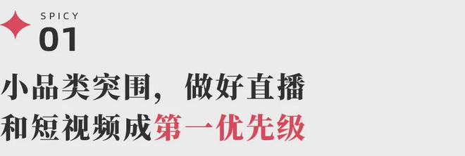 人生就是博：直播间里的萌宠消费：户外机能装与老年犬粮的市场奇遇(图2)
