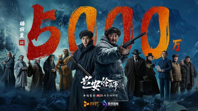 AI短剧想赚钱还早(图2)