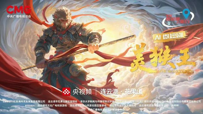 AI短剧想赚钱还早(图11)