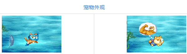 dnf2024夏日套宠物属性介绍(图1)