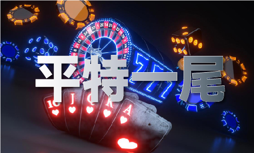 z6尊龙·凯时：118app(图1)