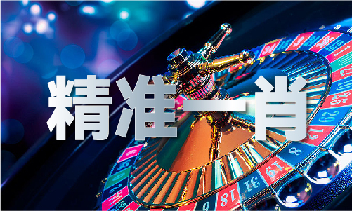 原创无错最早36码特围V(图1)