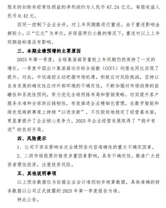美股科技七姐妹探底回升；Kimi下调模型推理服务和上下文缓存价格；阿里国际启动大规模AI人才招聘极新早报(图5)