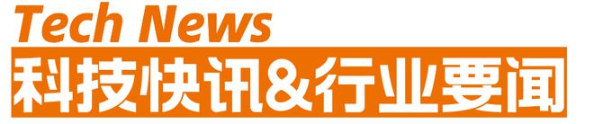 美股科技七姐妹探底回升；Kimi下调模型推理服务和上下文缓存价格；阿里国际启动大规模AI人才招聘极新早报(图2)