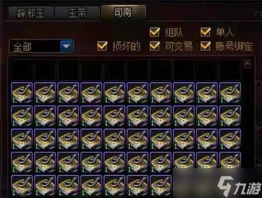 z6尊龙·凯时：dnf2025春节礼包有什么内容(图1)