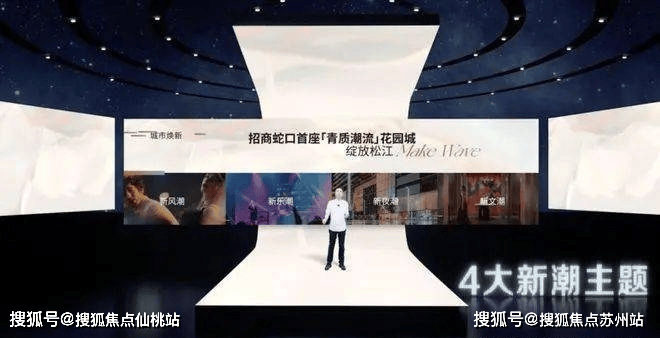 招商时代潮派售楼处)首页网站丨2025【招商时代潮派】欢迎您售楼处电话地址备案价楼盘详情(图13)