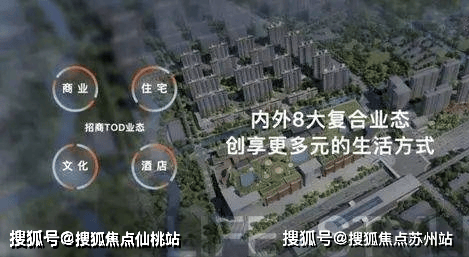 招商时代潮派售楼处)首页网站丨2025【招商时代潮派】欢迎您售楼处电话地址备案价楼盘详情(图9)