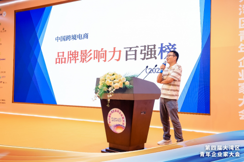 z6尊龙·凯时：中美贸易战升级中国品牌如何破局出海难题(图5)