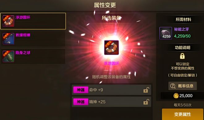 DNF手游：适合大部分普通玩家的宠物装备打造方案(图1)