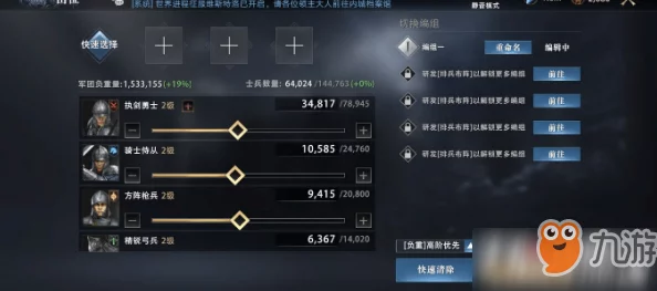 《火源核心》2024宠物武器搭配新策略：解锁最强阵容引领潮流攻略(图2)